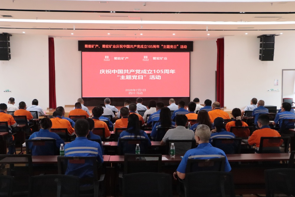 1782973812165912.jpg 庆祝中国共产党成立105周年“主题党日”活动.jpg
