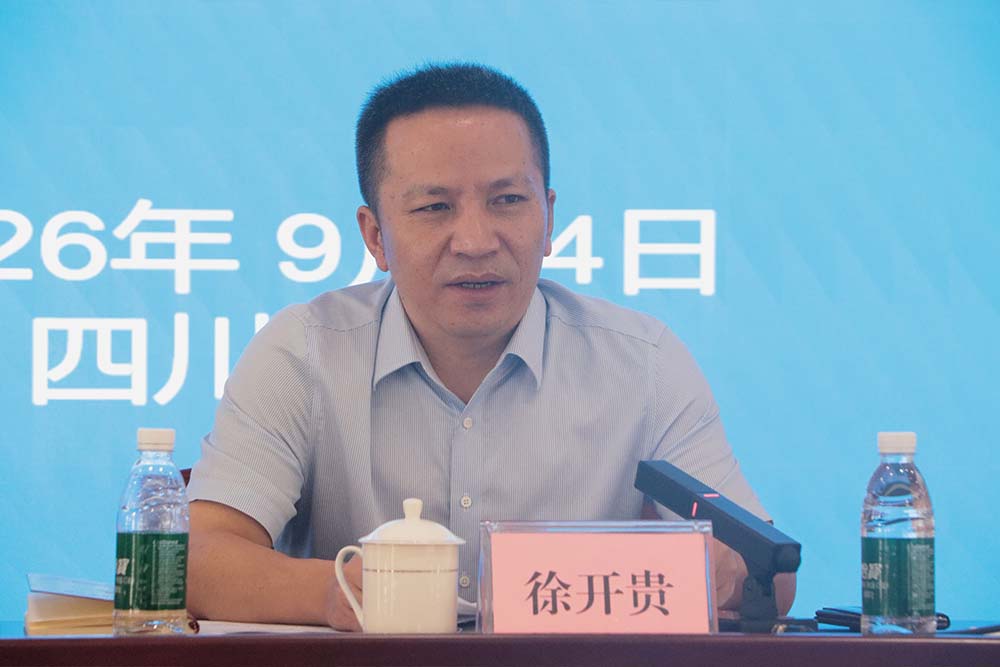 徐董讲话.JPG.jpg